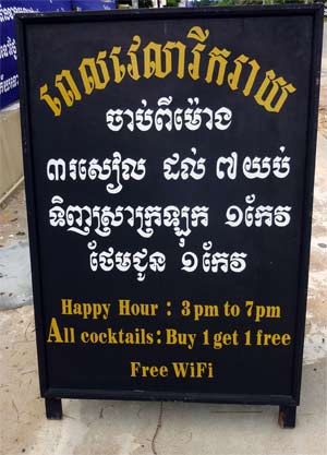 cafe laurent, koh kong, cambodia