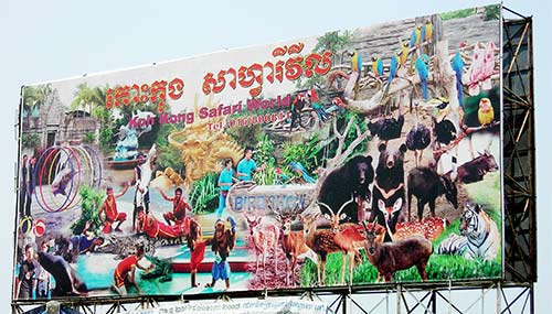 safari world sign in koh kong cambodia